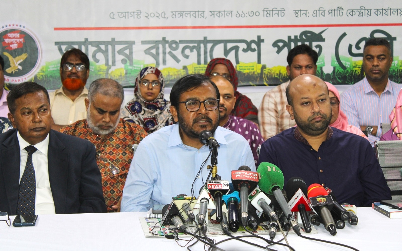 রাজনৈতিক দলগুলোর অনৈক্যে, অনিবার্যভাবে ওয়ান ইলেভেনের দিকে যাবে দেশ : এবি পার্টি। 