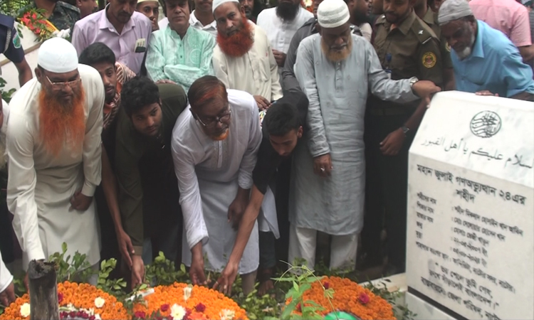 নাটোরে জুলাই গণঅভ্যুত্থান দিবস পালিত