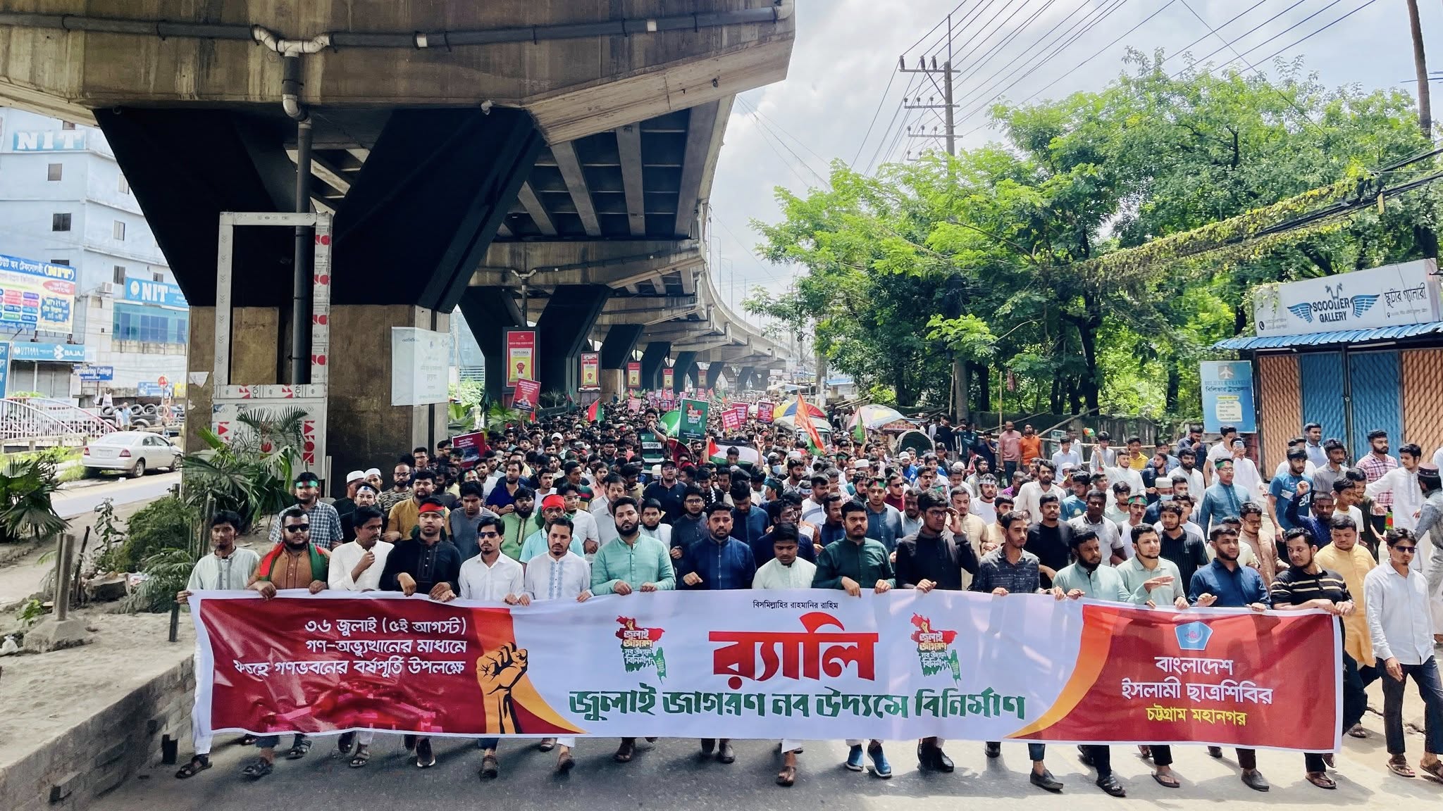 রাজধানীতে ছাত্রশিবিরের ‘জুলাই জাগরণ’ র‌্যালি