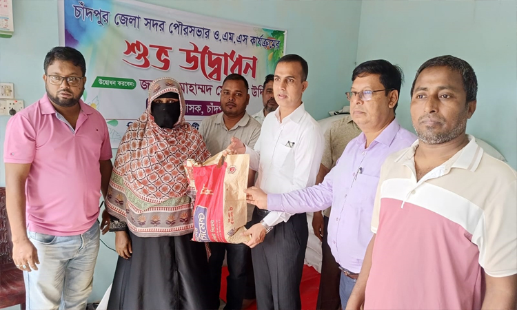 চাঁদপুরে ও,এম,এস কার্যক্রমের উদ্বোধন