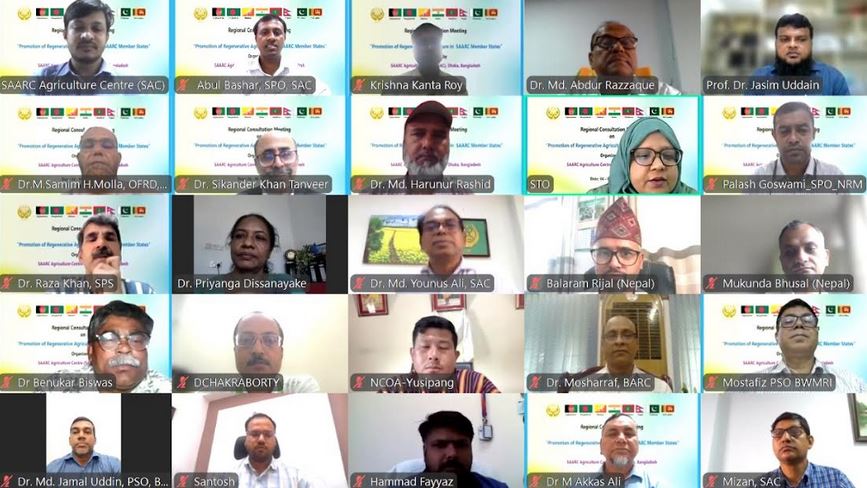 সার্ক কৃষি কেন্দ্রের পরামর্শ সভায় পুনর্জীবনধর্মী কৃষি প্রসারের ওপর গুরুত্ব