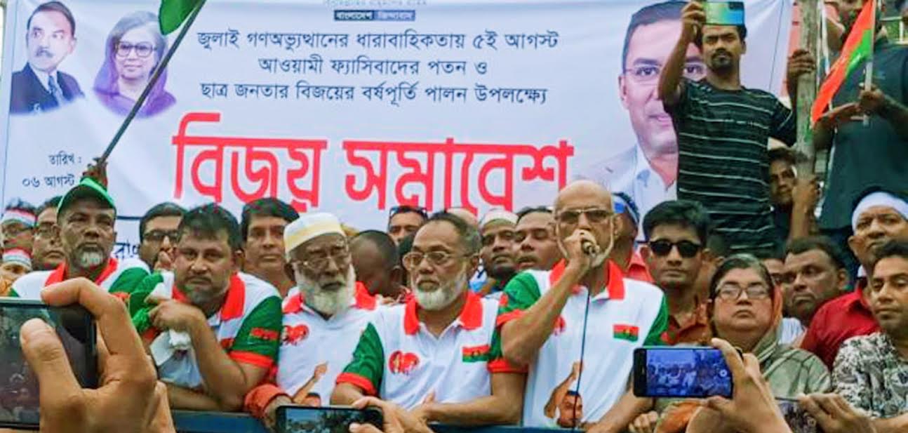 ফ্যাসিস্ট শেখ হাসিনার প্রেতাত্মারা এখনো বাংলার জমিনে রয়ে গেছে : অধ্যক্ষ আলমগীর হোসেন