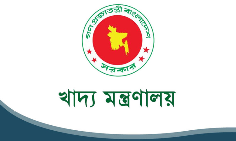 অন্তর্বর্তী সরকারের কাছে খাদ্যশস্য মজুদ আছে ২১ লাখ মেট্রিক টন