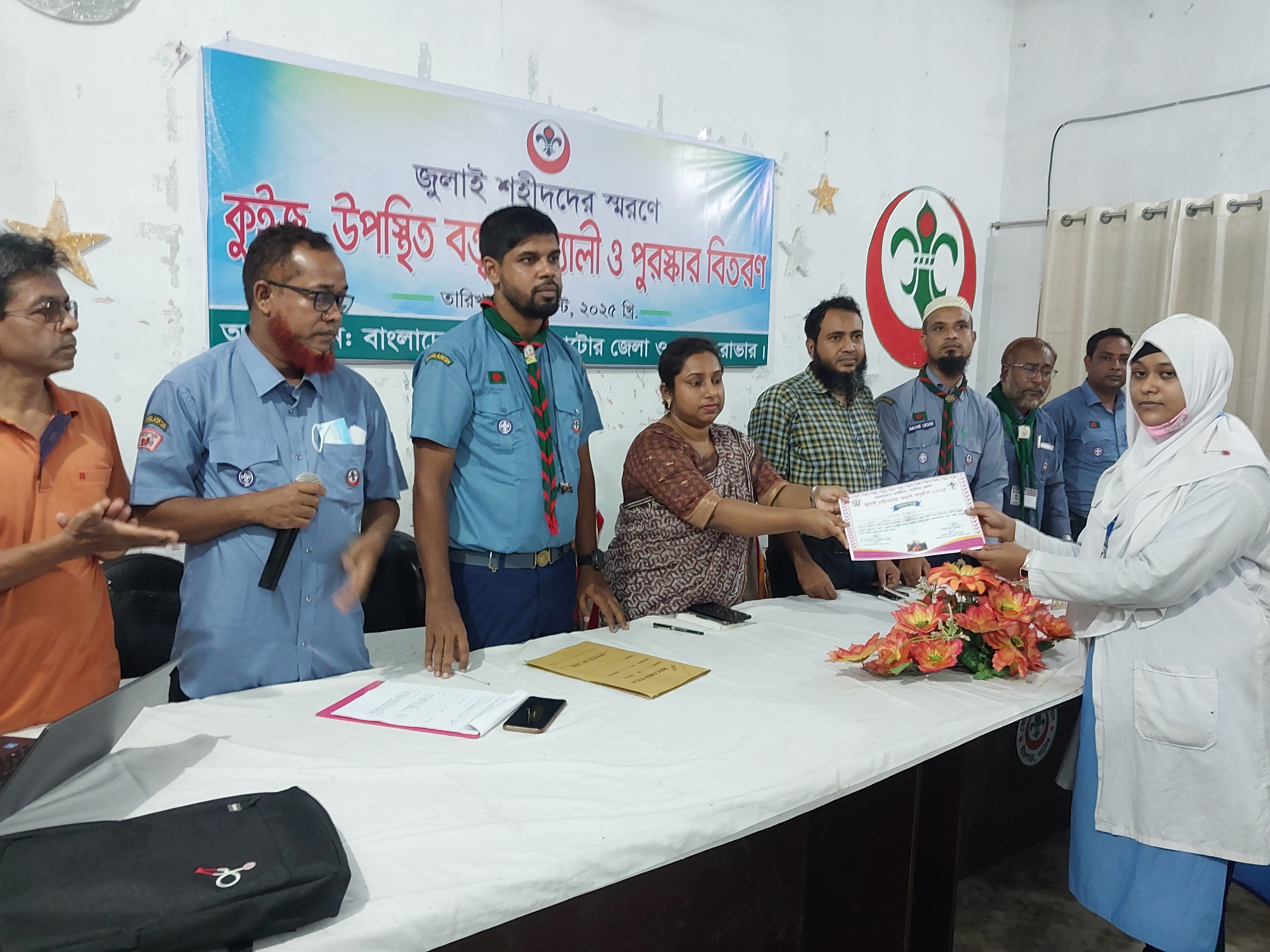 নাটোরে জুলাই শহীদদের স্মরণে সাংস্কৃতিক প্রতিযোগিতা অনুষ্ঠিত