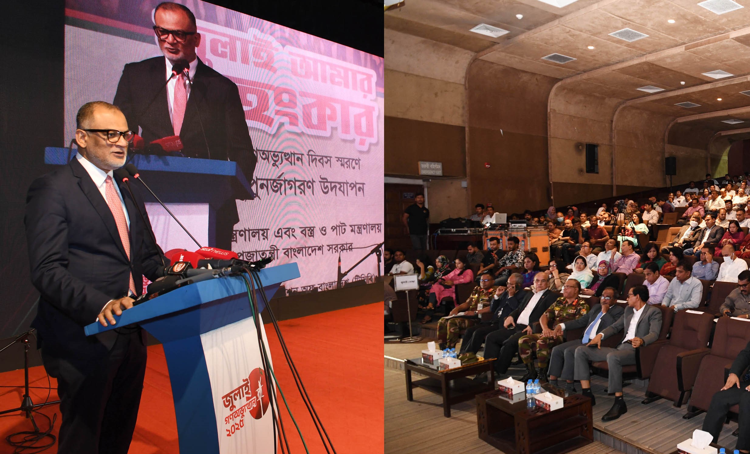 জুলাই অভ্যুত্থান পরবর্তী এক বছরে অনেক অর্জন হয়েছে : শেখ বশিরউদ্দীন