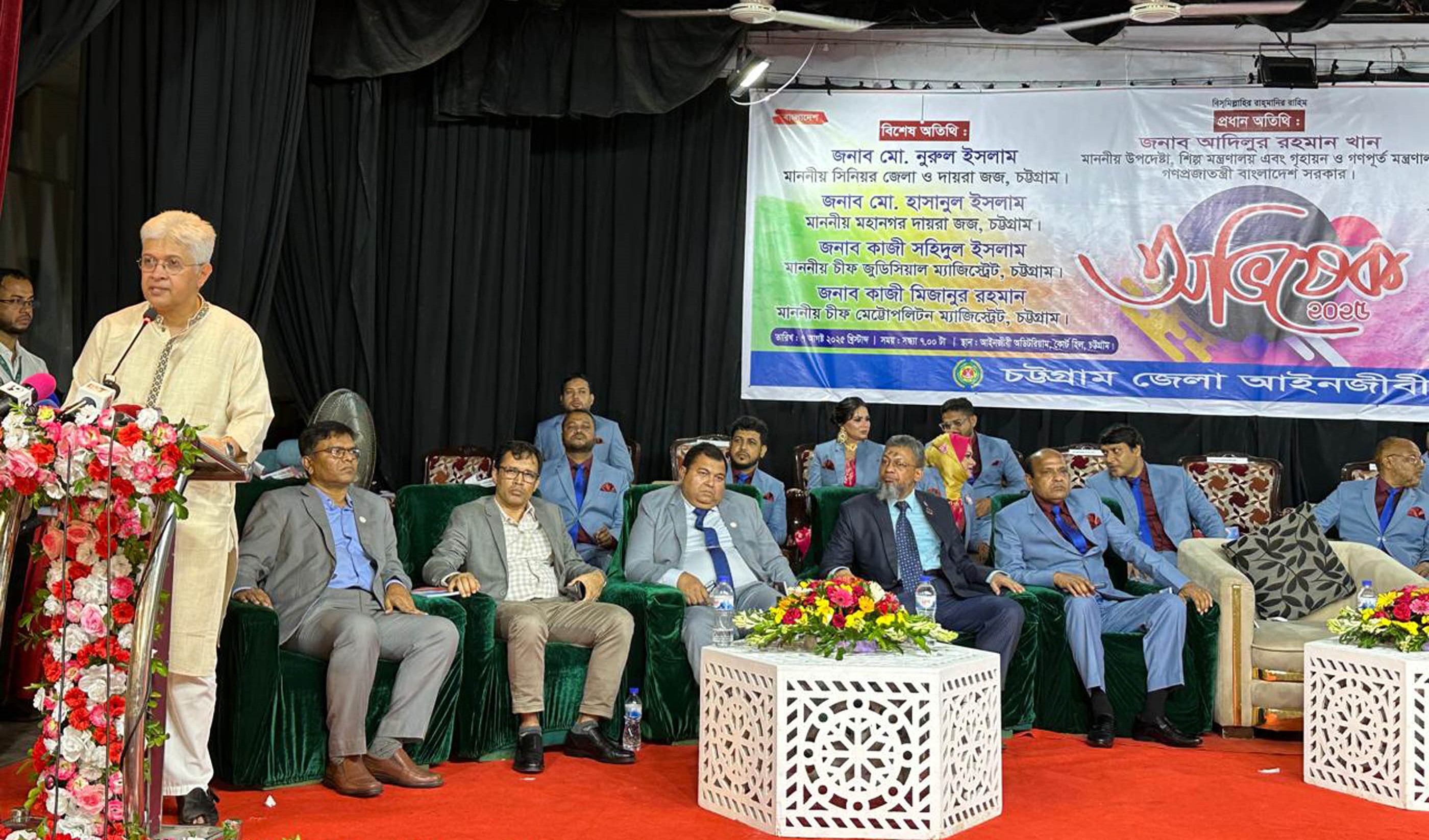 চট্টগ্রাম বার ন্যায় ও মানবাধিকারের পক্ষে থেকে দেশে ন্যায় বিচার প্রতিষ্ঠায় ভূমিকা রাখবে: শিল্প উপদেষ্টা