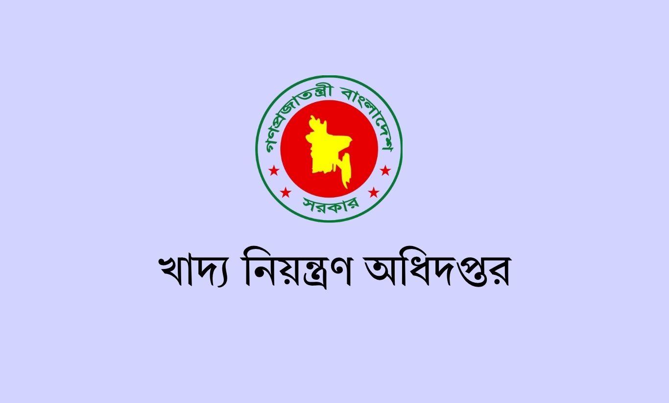 দিনাজপুরে গুদাম থেকে সরকারি চাল উদ্ধার