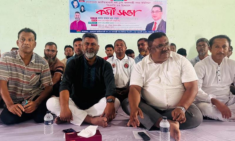 নওগাঁয় বিএনপি’র কর্মী সম্মেলন