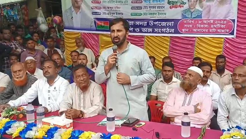 সাতক্ষীরায় বিএনপি’র ৩১ দফা বাস্তবায়নে লিফলেট বিতরণ 
