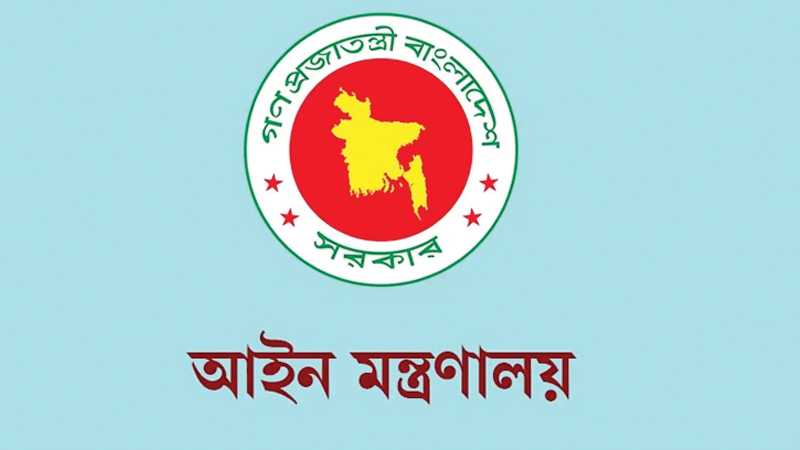 আইন মন্ত্রণালয়ের দৈনন্দিন কার্যক্রম গতিশীল হয়েছে