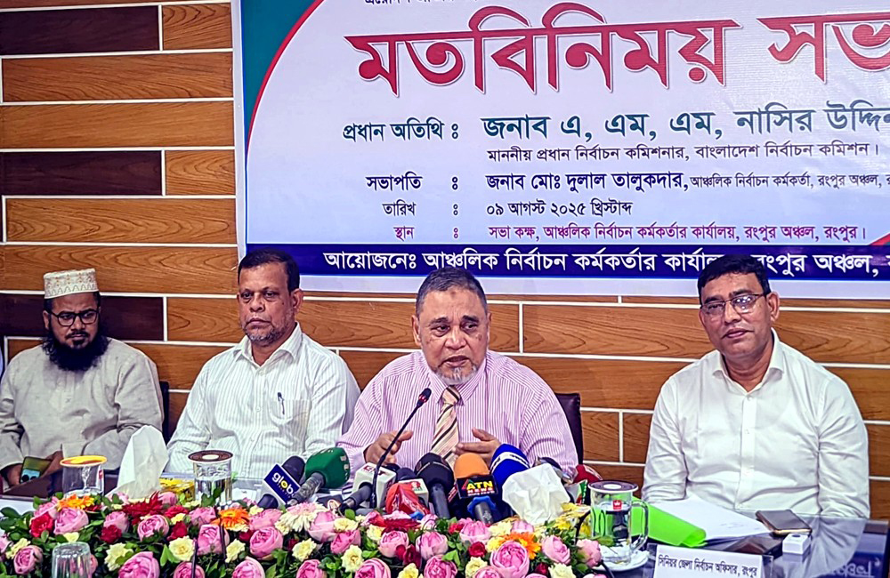 আগামী নির্বাচনে নিরপেক্ষভাবে কাজ করবে নির্বাচন কমিশন : সিইসি