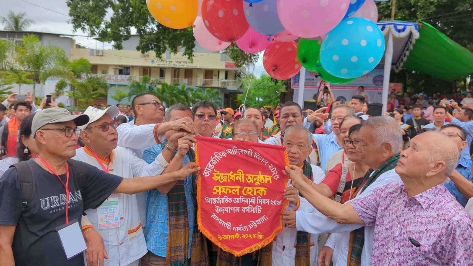 রাঙ্গামাটিতে আন্তর্জাতিক আদিবাসী দিবস পালিত