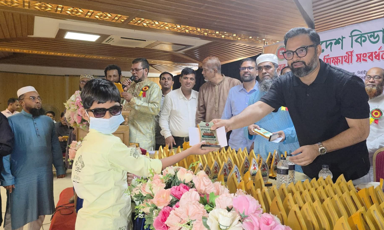 কৃতি শিক্ষার্থী সংবর্ধনা দিল কিন্ডারগার্টেন অ্যাসোসিয়েশন