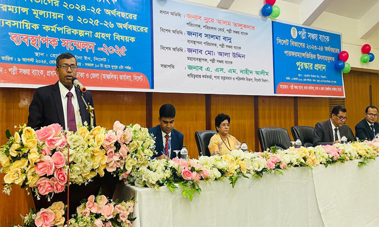 পল্লী সঞ্চয় ব্যাংক গ্রামের মানুষের কাছে ব্র্যান্ড হিসেবে পরিচিতি পাবে : নূরে আলম