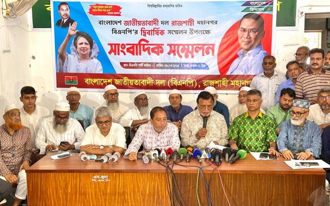 দেড় যুগ পর রাজশাহী মহানগর বিএনপির দ্বিবার্ষিক সম্মেলন আগামীকাল