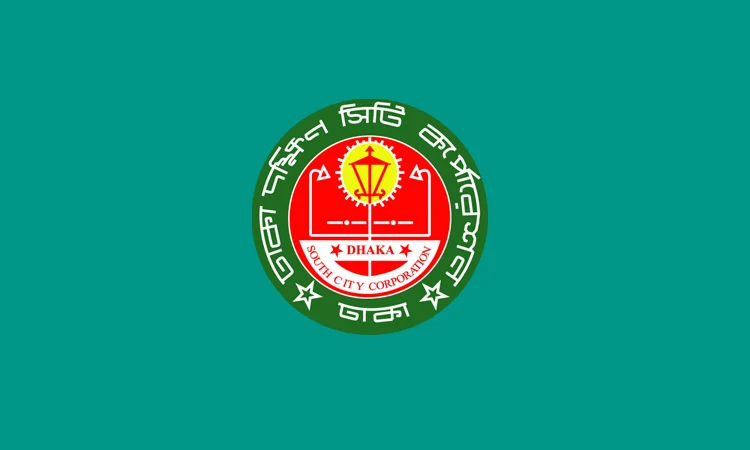 জুলাই গণ-অভ্যুত্থান স্মরণে ডিএসসিসির পরিচ্ছন্নতা ও মশক নিধন অভিযান
