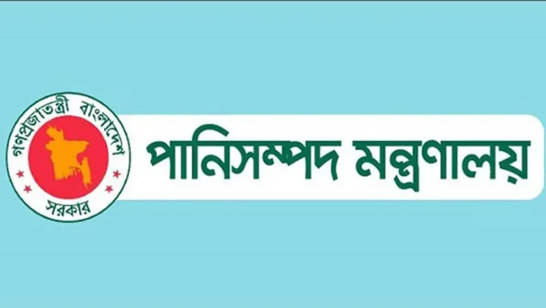 অন্তর্বর্তী সরকারের এক বছরে পানি সম্পদ মন্ত্রণালয়ের সাফল্য