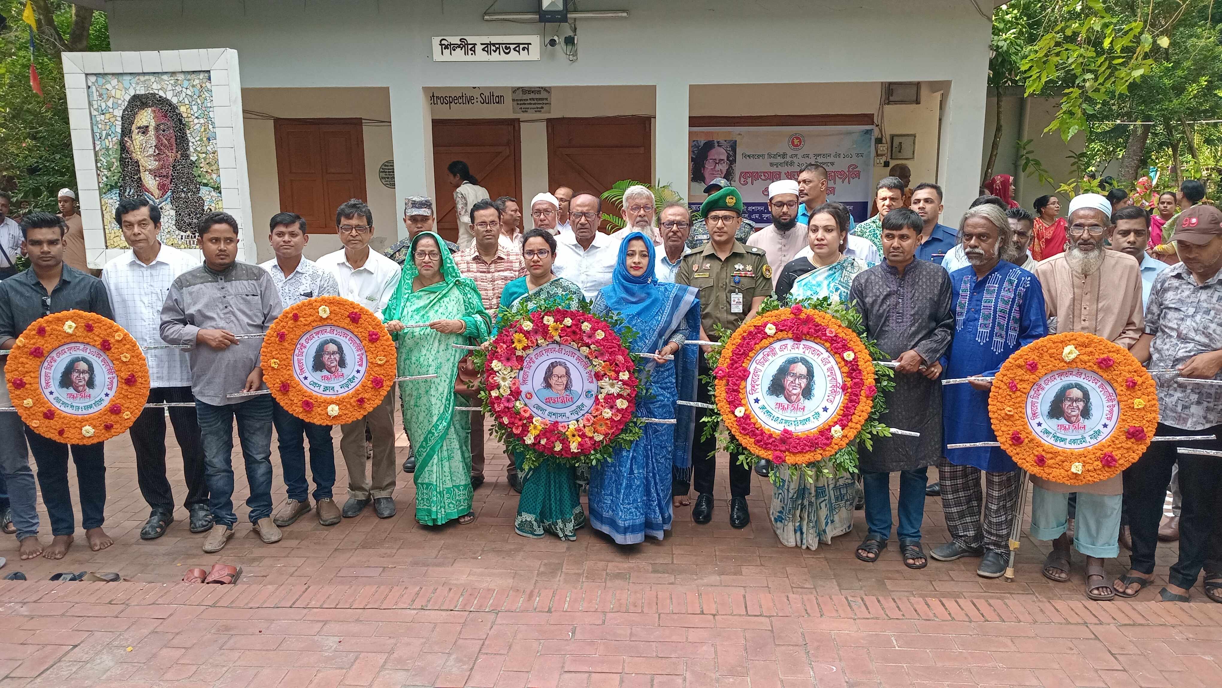 কীর্তিমান চিত্রশিল্পী এসএম সুলতানের ১০১তম জন্মবার্ষিকী উদ্‌যাপিত 