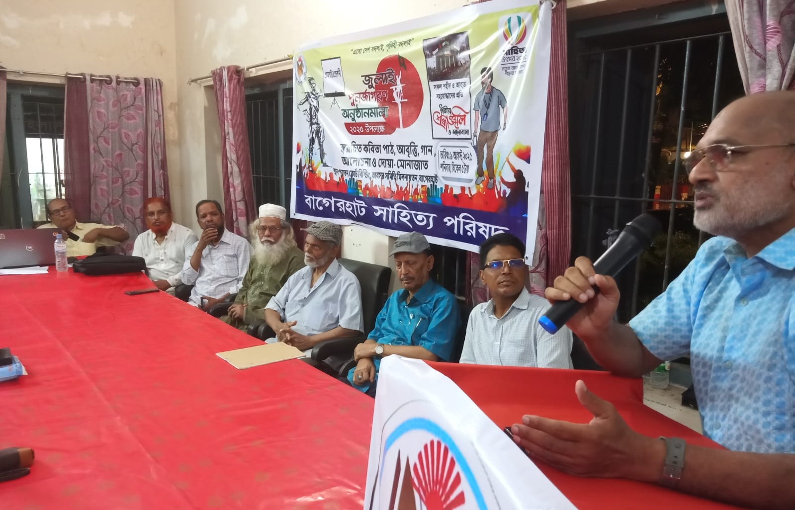 বাগেরহাটে জুলাই শহীদদের স্মরণে বিশেষ সাহিত্য সভা অনুষ্ঠিত  