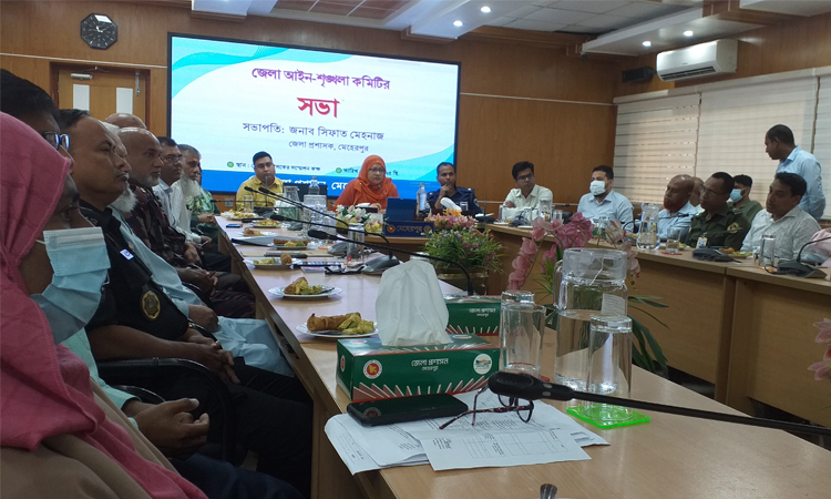 মেহেরপুরে জেলা আইনশৃঙ্খলা কমিটির সভা অনুষ্ঠিত