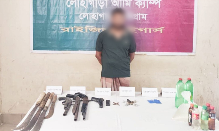 লোহাগাড়ায় সেনাবাহিনীর অভিযানে অস্ত্র, কার্তুজ ও ইয়াবাসহ আটক ১