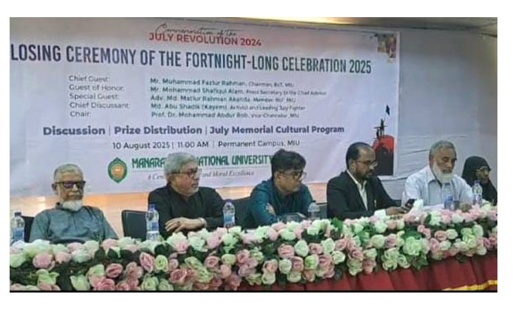 জাতীয় সংসদ নির্বাচন ফেয়ার ও উৎসব মুখর পরিবেশে অনুষ্ঠিত হবে : শফিকুল আলম