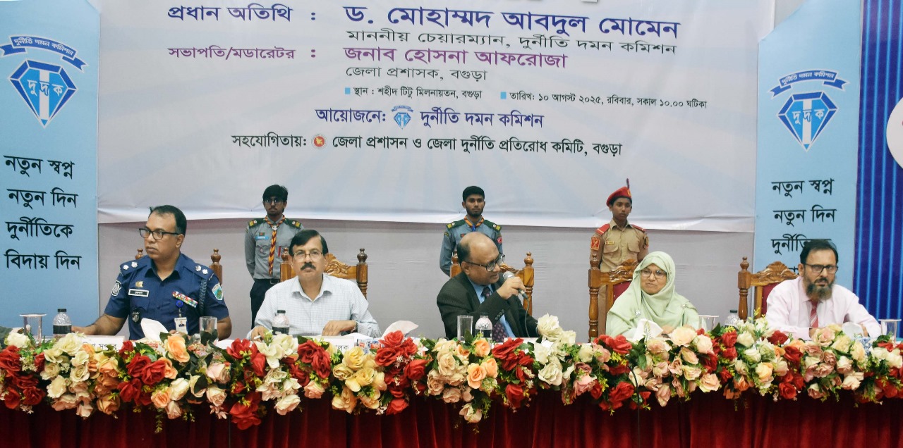 সরকারি চাকরিজীবীদের কাজ না করার কোন উপায় নেই:  দুদক চেয়ারম্যান