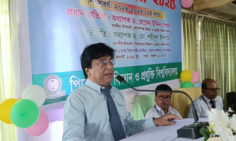 পিবিপ্রবি'র দ্বিতীয় ব্যাচের শিক্ষার্থীদের ওরিয়েন্টেশন অনুষ্ঠিত