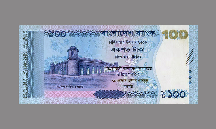 ১০০ টাকার নতুন নোট বাজারে আসছে ১২ আগস্ট
