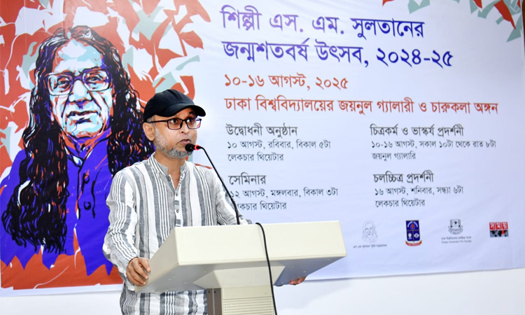 এস এম সুলতানের হারিয়ে যাওয়া ছবি উদ্ধারে উদ্যোগ নেয়া হবে: সংস্কৃতি উপদেষ্টা 