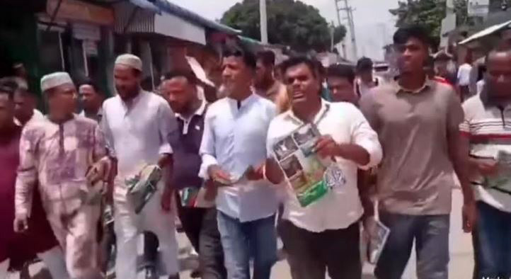 নারায়ণগঞ্জে বিএনপির ৩১ দফা বাস্তবায়নের প্রচারপত্র বিলি স্বেচ্ছাসেবক দলের
