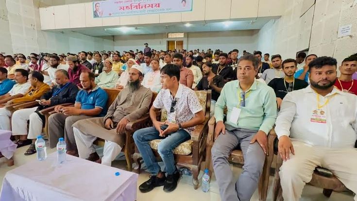 নড়াইল জেলা স্বেচ্ছাসেবক দলের সাথে কেন্দ্রীয় নেতৃত্বের মতবিনিময় সভা