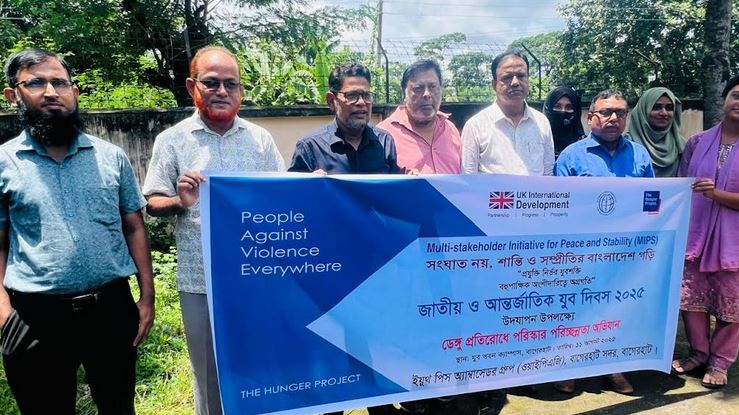 জাতীয় ও আন্তর্জাতিক যুব দিবস উপলক্ষে বাগেরহাটে ডেঙ্গু প্রতিরোধে পরিচ্ছন্নতা অভিযান