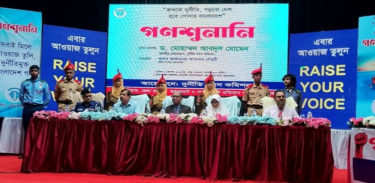 দুর্নীতির বিরুদ্ধে সামাজিক আন্দোলন গড়ে তোলার আহ্বান দুদক চেয়ারম্যানের