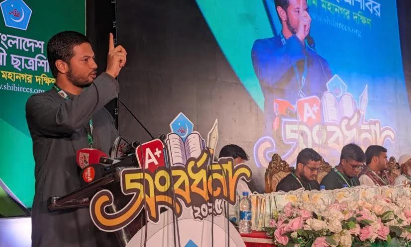 ওবায়দুল কাদের সাইকোপ্যাথ, হাসিনা ছিল রক্তখেকো : শিবির সভাপতি