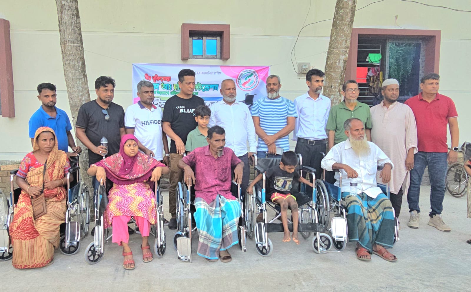 মাদারীপুরে প্রতিবন্ধীদের মধ্যে হুইলচেয়ার বিতরণ