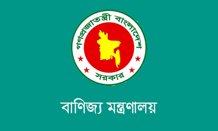 ফেবোয়াবের প্রশাসক হিসেবে নিয়োগ পেলেন মো. রেজাউল করিম