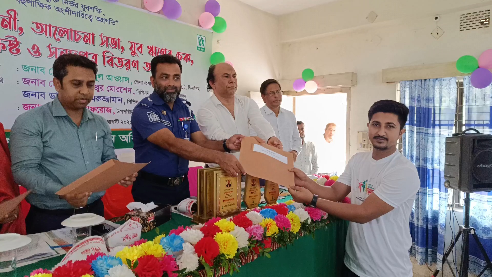 ঝিনাইদহে নানা আয়োজনে যুব দিবস উদযাপন