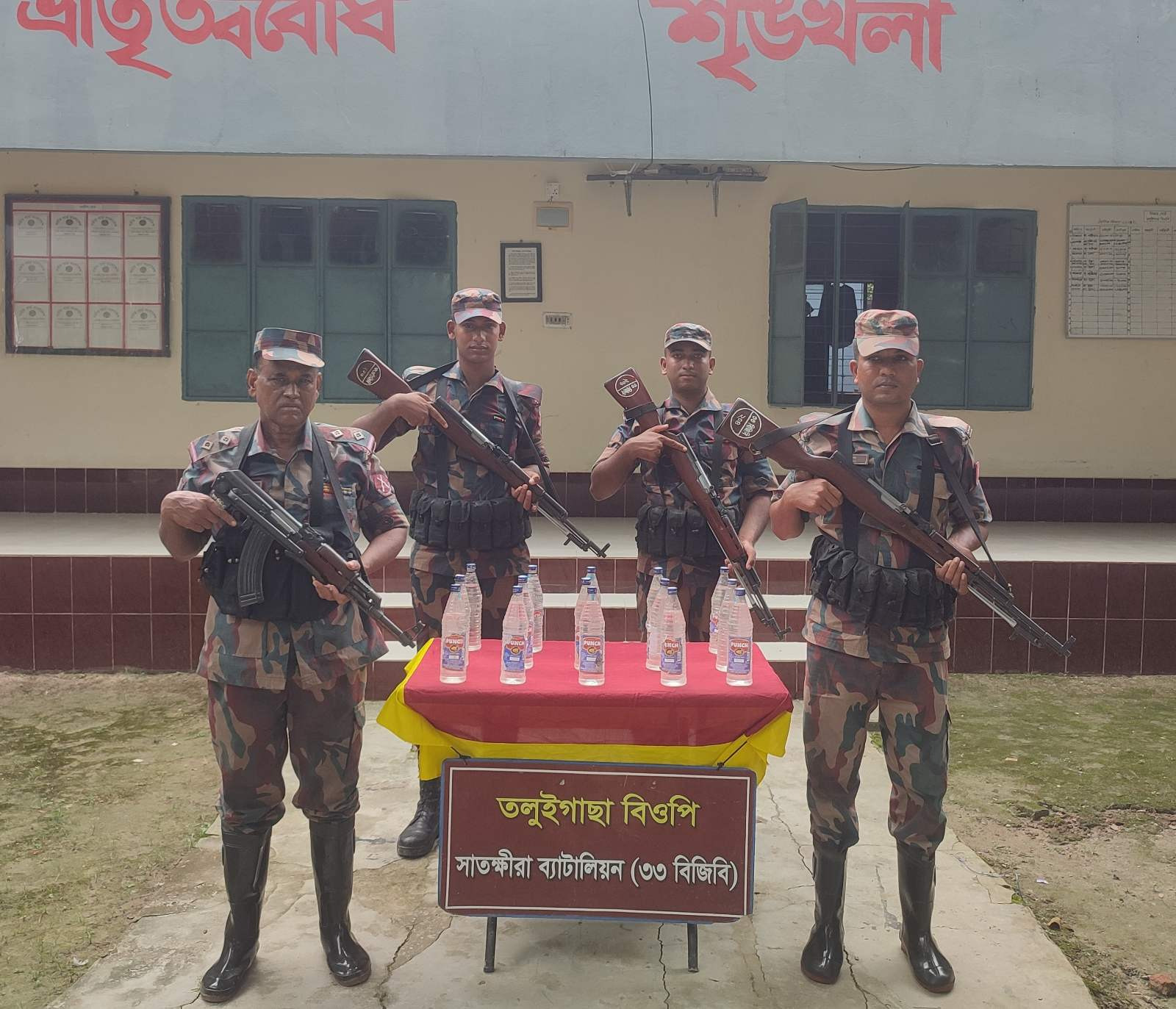 সাতক্ষীরা সীমান্ত থেকে বিভিন্ন চোরাচালান পণ্য জব্দ