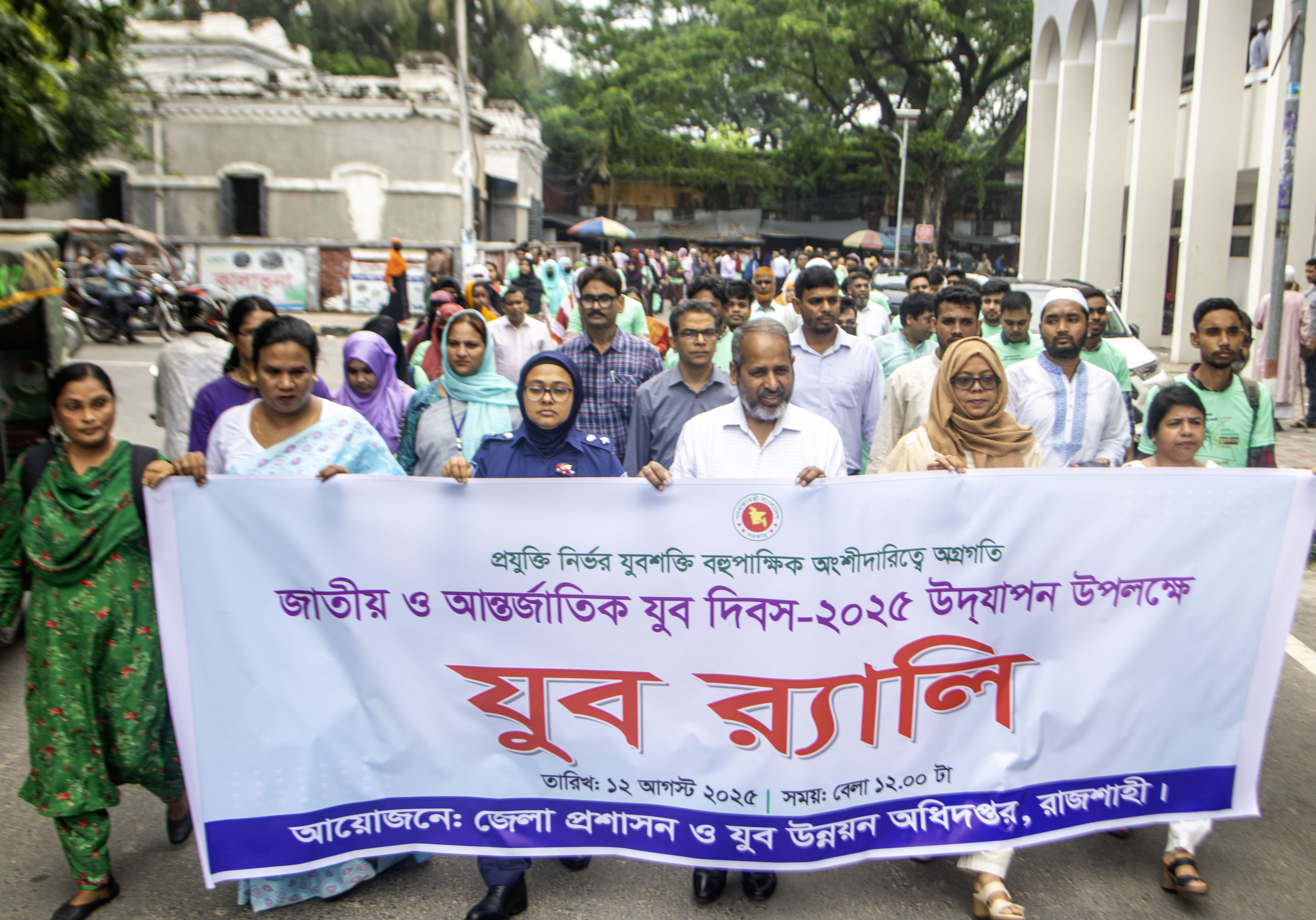 রাজশাহীতে যুব দিবস উপলক্ষে আলোচনা সভা 