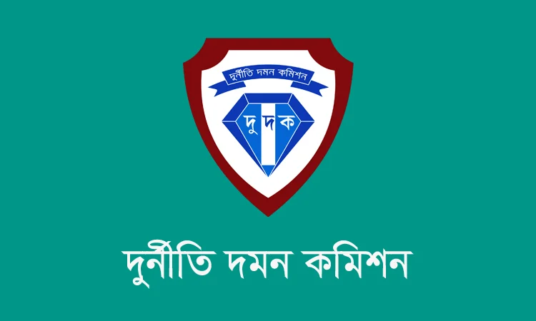 সেবা প্রদানে হয়রানি ও অনিয়মের অভিযোগে দেশের বিভিন্ন স্থানে দুদকের অভিযান