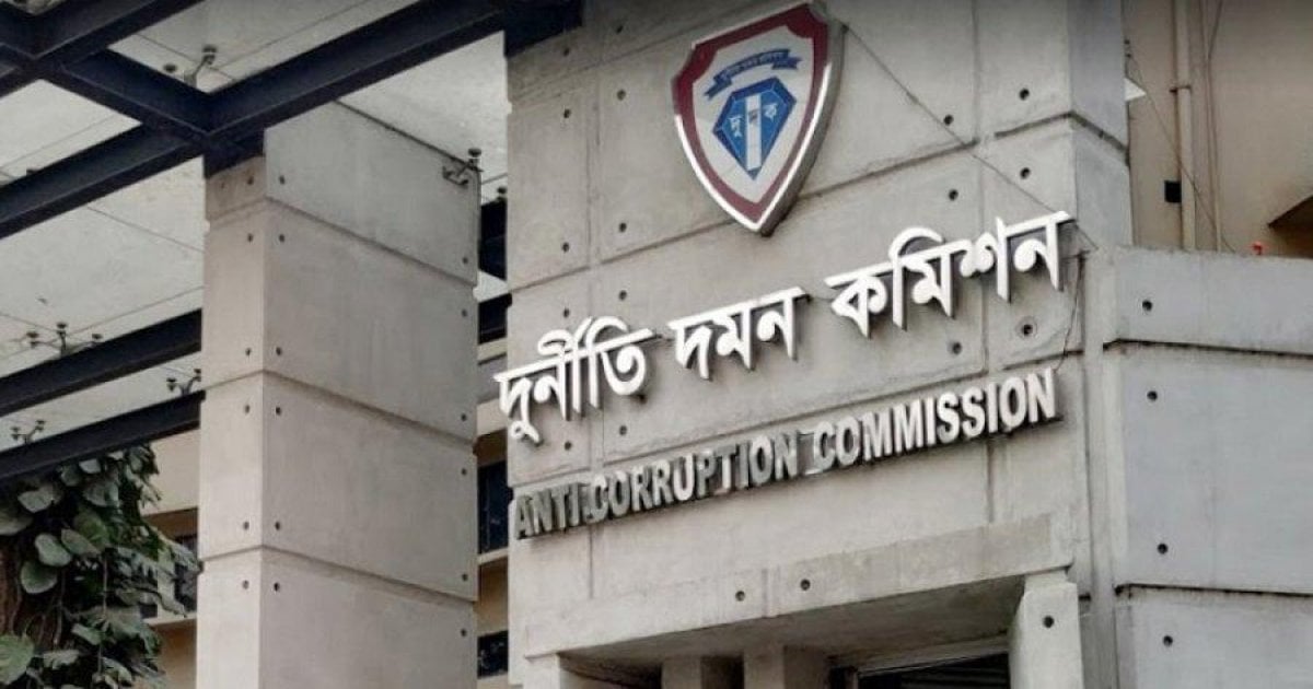 পিরোজপুরে সাবেক সাব-রেজিস্ট্রার ও তার স্ত্রীর বিরুদ্ধে  দুদকের মামলা