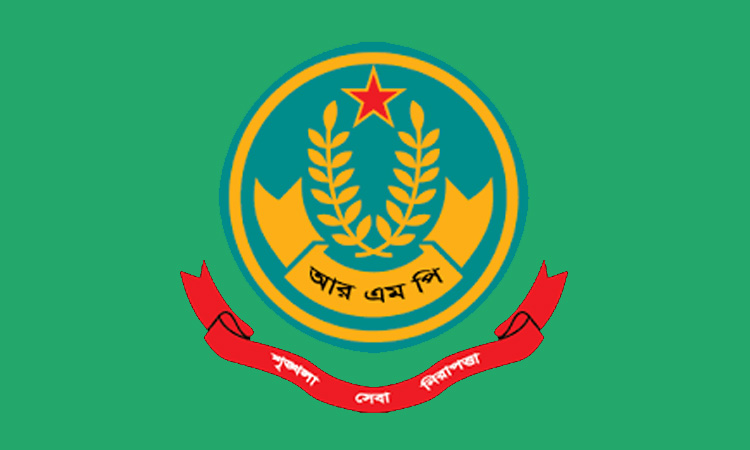 রাকসু নির্বাচন সুষ্ঠুভাবে সম্পন্ন করতে পুলিশ পেশাদারিত্বের সাথে দায়িত্ব পালন করবে : আরএমপি কমিশনার