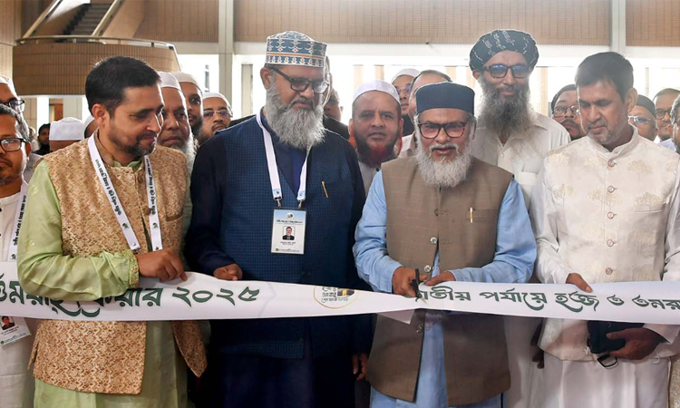 জাতীয় পর্যায়ে ৩ দিনব্যাপী হজ ও ওমরাহ মেলার উদ্বোধন
