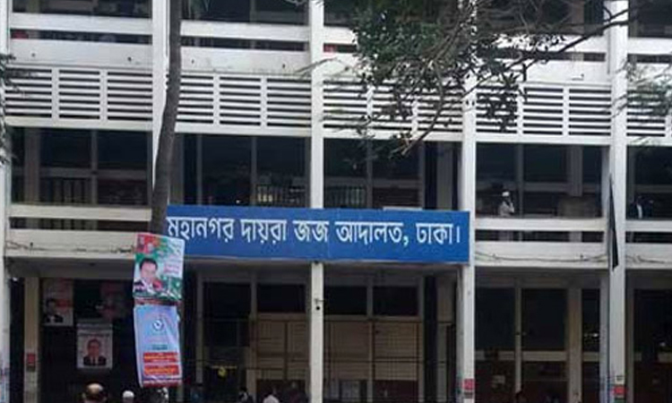 আল আরাফা ব্যাংকের সাবেক ভাইস চেয়ারম্যান শামীমসহ ৩ জনের দেশত্যাগে নিষেধাজ্ঞা
