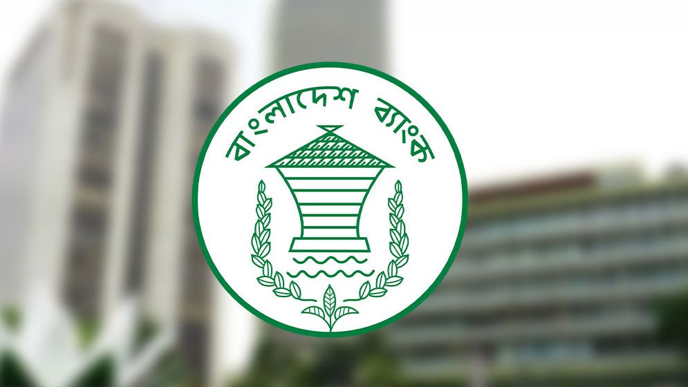 আমদানি সহজ করতে বাংলাদেশ ব্যাংকের মাস্টার সার্কুলার