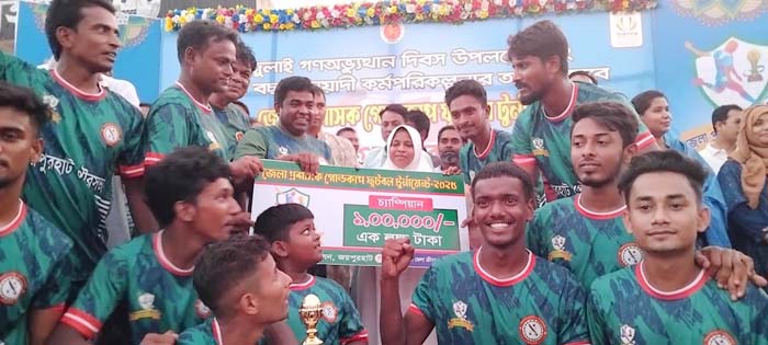 জয়পুরহাট জেলা প্রশাসক গোল্ডকাপ ফুটবল টুর্নামেন্টে চাম্পিয়ন জয়পুরহাট পৌরসভা