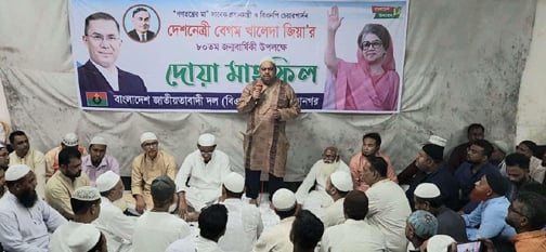 খুলনায় খালেদা জিয়ার ৮০তম জন্মবার্ষিকী উপলক্ষে দোয়া মাহফিল