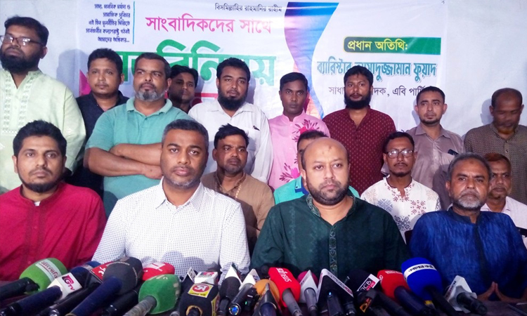 দলীয় স্বার্থের উর্ধ্বে উঠে নির্বাচন আয়োজনের আহ্বান ফুয়াদের