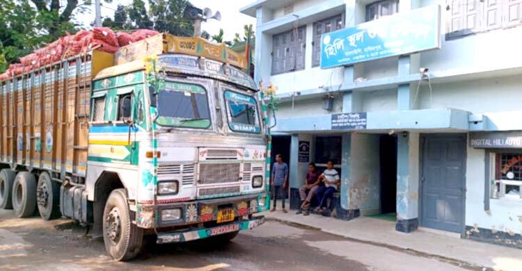 হিলি বন্দর দিয়ে ভারতীয় পেঁয়াজ আমদানির অনুমতি
